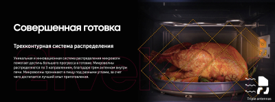 Микроволновая печь Samsung MS20A7118AK/BW