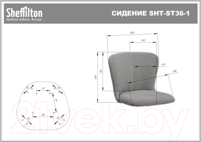 Стул Sheffilton SHT-ST36-1/S100
