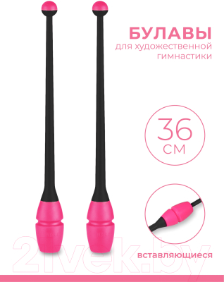Булавы для художественной гимнастики Indigo IN017