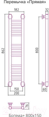 Полотенцесушитель водяной Сунержа Богема+ прямая 80x15 / 00-0220-8015
