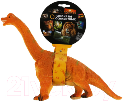 Фигурка игровая Играем вместе Динозавр Брахиозавр / ZY639439-R
