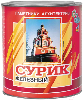Краска Памятники Архитектуры МА-15 - фото