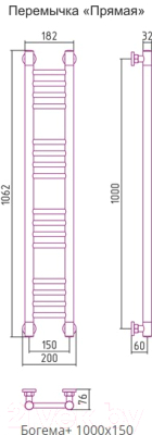 Полотенцесушитель водяной Сунержа Богема+ прямая 100x15 / 00-0220-1015