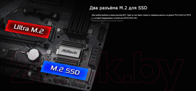 Материнская плата AsRock B450M Pro4 R2.0