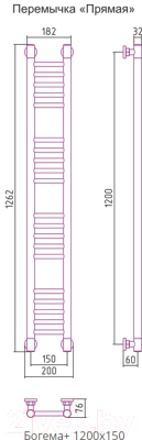 Полотенцесушитель водяной Сунержа Богема+ прямая 120x15 / 00-0220-1215