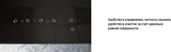 Индукционная варочная панель Darina P EI305 B