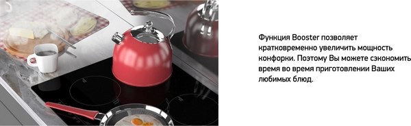 Индукционная варочная панель Darina P EI305 B