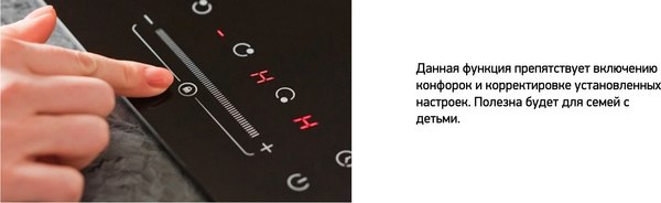 Индукционная варочная панель Darina P EI305 B