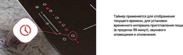 Индукционная варочная панель Darina P EI305 B