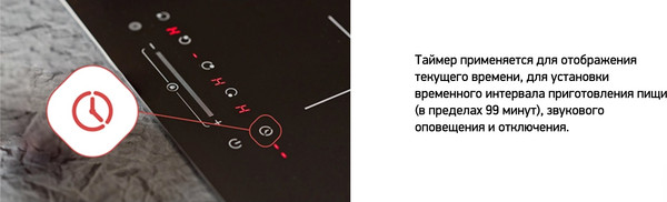 Индукционная варочная панель Darina 5P9 EI 304 B