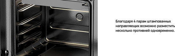 Плита газовая Darina A 3001 W