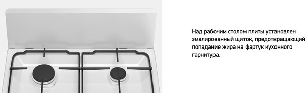 Плита газовая Darina A 3001 W