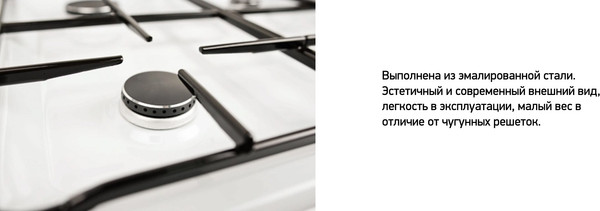 Плита газовая Darina A 3001 W