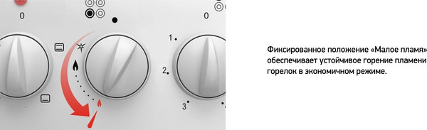 Плита газовая Darina A 3001 W