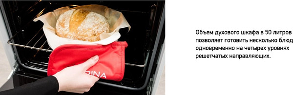 Плита газовая Darina A 3001 W