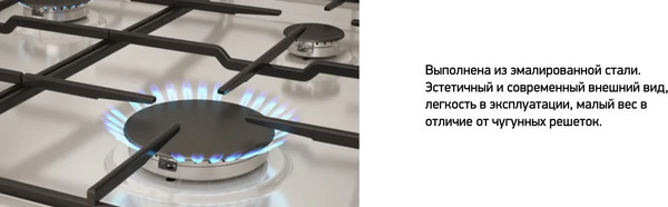 Плита газовая Darina C 1001 W