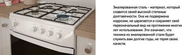 Плита газовая Darina C 1001 W