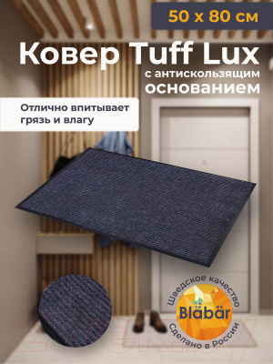 Коврик грязезащитный Blabar Tuff Lux 50x80см / 92227