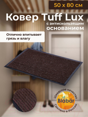 Коврик грязезащитный Blabar Tuff Lux 80x120см / 92174