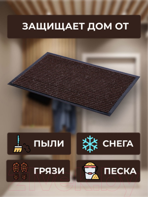 Коврик грязезащитный Blabar Tuff Lux 80x120см / 92174