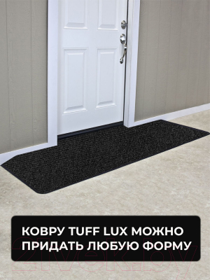 Коврик грязезащитный Blabar Tuff Lux 80x120см / 92176