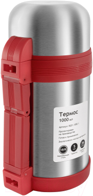 Термос универсальный Relaxika 201