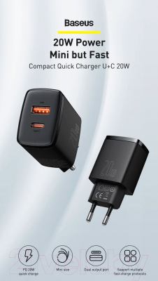Зарядное устройство сетевое Baseus Compact Quick Charger / CCXJ-B01