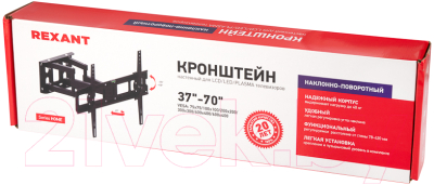 Кронштейн для телевизора Rexant 38-0370