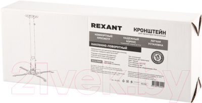 Кронштейн для проектора Rexant 38-0302