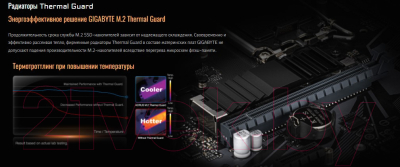 Материнская плата Gigabyte B660M DS3H DDR4