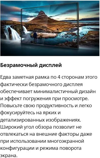 Монитор Philips 242E2FA/01