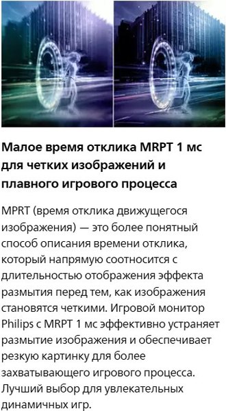 Монитор Philips 242E2FA/01