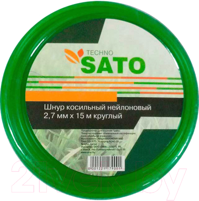 Леска для триммера Sato Techno 2.7мм x 15м - фото