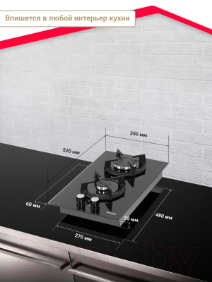 Газовая варочная панель Simfer H30N20B516