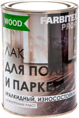 Лак Farbitex Профи Wood Паркетный алкидно-уретановый износостойкий - фото