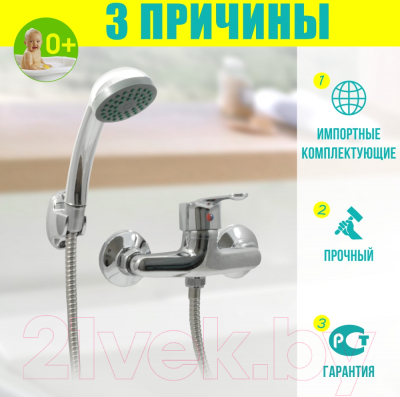 Смеситель Istok 0402.727