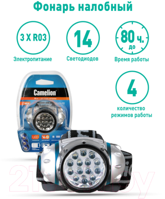 Фонарь Camelion LED5312-14F4 / 7536