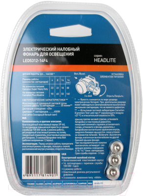 Фонарь Camelion LED5312-14F4 / 7536