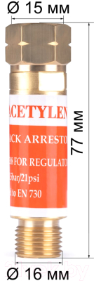 Клапан огнепреградительный FoxWeld Газ 6004