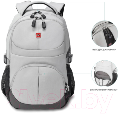 Рюкзак Germanium S-07 / 226954