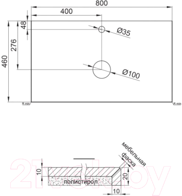 Столешница для тумбы в ванную BelBagno KEP-80-MCO