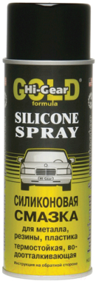 Смазка техническая Hi-Gear HG5501 - фото