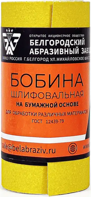 Шлифлента БаЗ Р120 LP41D / A00008368 - фото