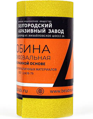 Шлифлента БаЗ Р120 LP41D / A00008368