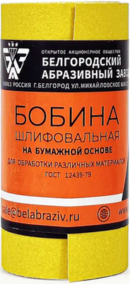 Шлифлента БаЗ Р150 LP41D / A00008614 - фото