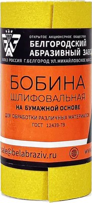 Шлифлента БаЗ Р180 LP41D / A00008370