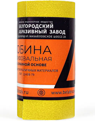 Шлифлента БаЗ Р240 LP41D / A00010417