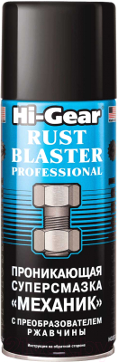 Смазка техническая Hi-Gear Механик HG5510 - фото
