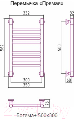 Полотенцесушитель водяной Сунержа Богема+ прямая 50x30 / 00-0220-5030