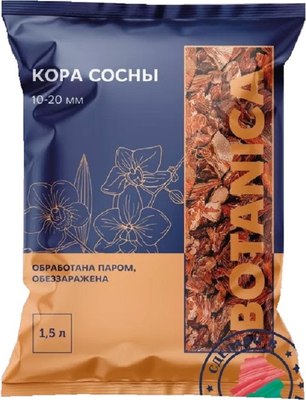Мульча для растений BOTANICA Кора сосны 10-20мм - фото